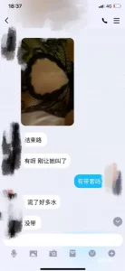 第一次让她私约单男，坐标泉州