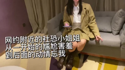 “我不太会口我虎牙没刮到你吧”附近的人约的00后小姐姐