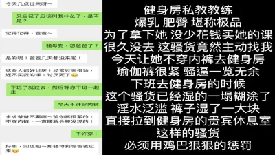 这才是肉便器该有的样子！爆操内射，连续高潮腿软求饶