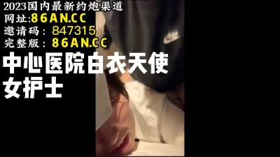 “你反正是护士，怀孕了找医生打胎”【看简介同城免费约炮】