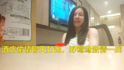 精品小少妇酒店偷情聊天打炮洗澡一条龙（进群约炮）