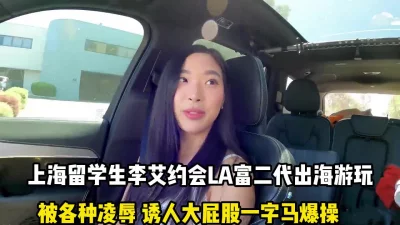 爱慕虚荣是有代价的！被带游轮上凌辱内【这个女的可以约，看下面的简阶】