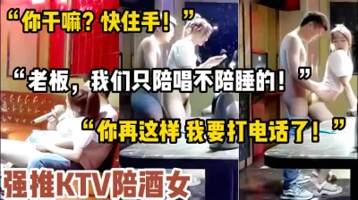 “放开我！我们只陪唱不陪睡的”【陌陌探探过时了，用下面简阶的】