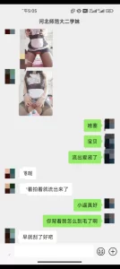 后续:河北师范学妹情趣内衣，宿舍舔淫水