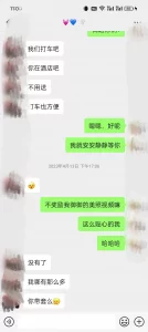 原创0991XJ乌鲁木齐的金融少妇小姐姐